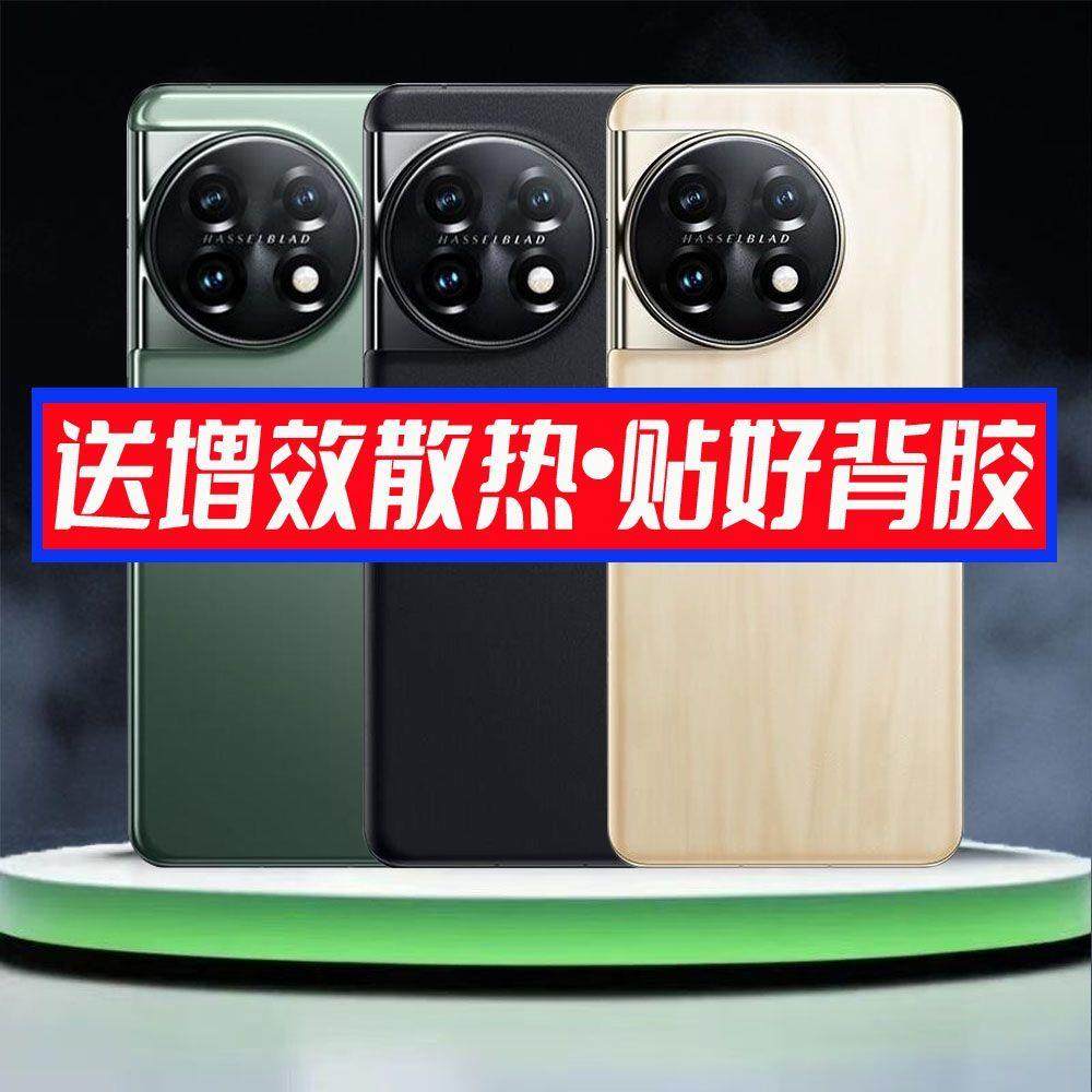 适用OnePlus1+后盖一加替