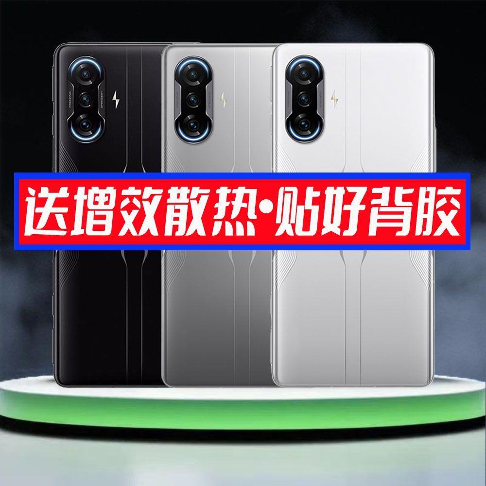 适用红米K40游戏增强版后
