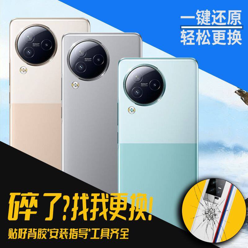 适用小米Civi3玻璃后盖CIVI3手机替换电池盖改装后屏外壳盖板背壳