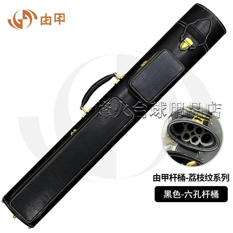由甲荔枝纹系列素面黑六孔真皮大头杆桶杆包杆筒杆箱