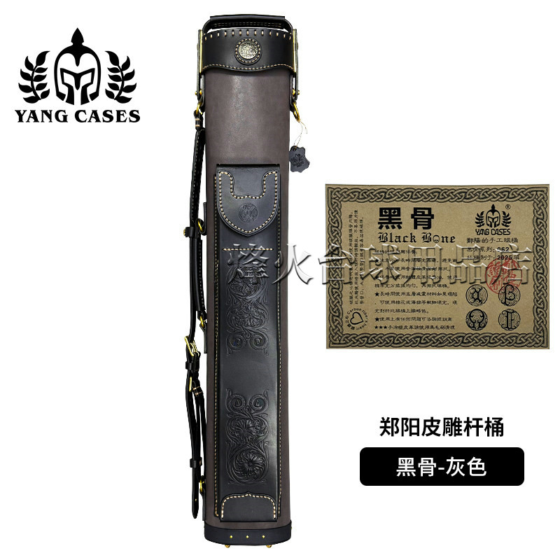 郑阳手制台球六孔杆桶黑骨灰色大头杆九球杆筒真皮雕刻大头杆桶,运动/瑜伽/健身/球迷用品,杆盒/杆筒/杆袋,淘宝优惠券,粉丝福利购,淘宝优惠卷
