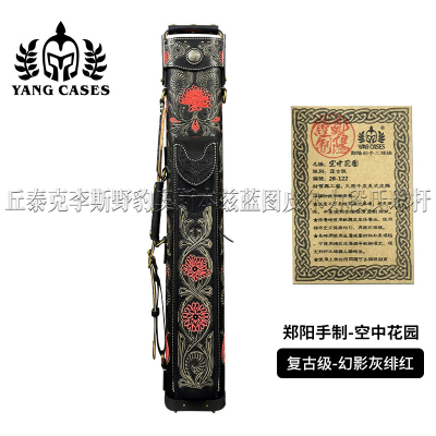 郑阳手制空 中花园系列复古级幻影灰绯红皮雕七孔杆桶1/2大头杆桶