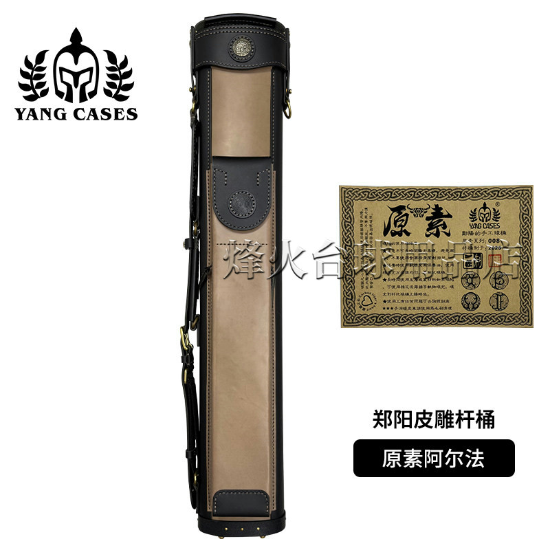 郑阳手制元素原素阿尔法台球六孔杆桶1/2大头杆九球杆筒雕刻杆桶