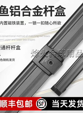 Barracuda梭鱼BC台球杆盒通中式八九8铝合金斯诺克小头黑八双三槽