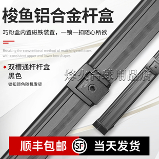 Barracuda梭鱼BC台球杆盒通中式八九8铝合金斯诺克小头黑八双三槽