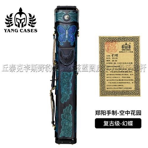 郑阳手制空中花园系列复古级幻蝶真皮雕刻七孔杆桶1/2大头杆杆桶