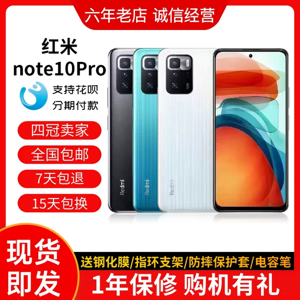 Товары от 深圳正品手机店铺