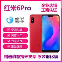 4X全网通4G支持人脸解锁智能手机6A5Apro红米6小米Xiaomi