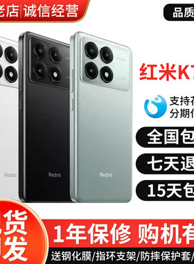 MIUI/小米RedmiK70E双待手机