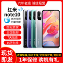 MIUI Redmi Note 10全網(wǎng)通5G紅米note10Pro智能游戲工作手機(jī) 小米