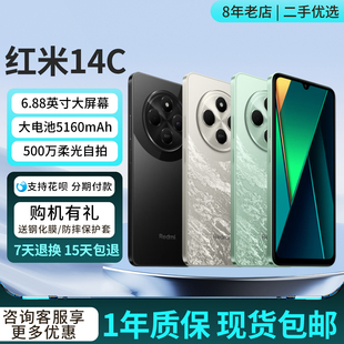 MIUI/小米 Redmi 14C全网通学生老年备用机百元备用机