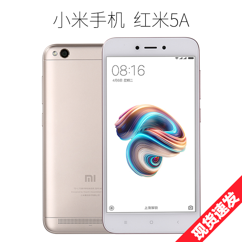 Xiaomi/СÃ× ºìÃ×5A 2A 3S 4XÈ«ÍøÍ¨4G°ËºËË«¿¨ÖÇÄÜÊÖ»úÕýÆ·°üÓÊ