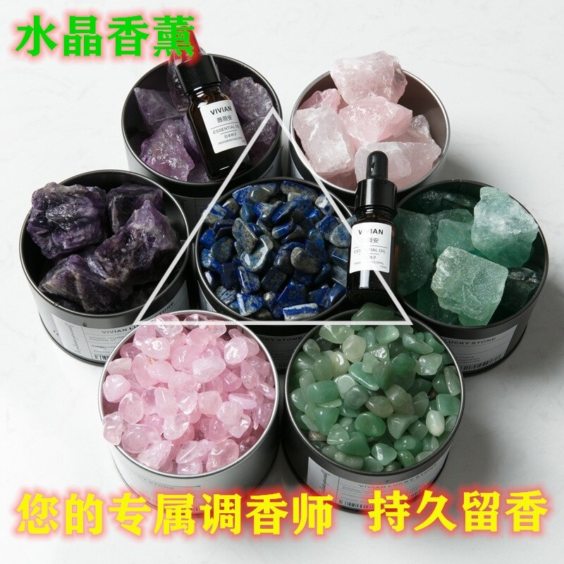 家用无火水晶石香薰房间室内扩香石安神助睡眠持久熏香棒摆件抖音|msdalam kategori Care pembersih/tuala wanita/kertas/Aromatherapy, Aromatherapy Products, aroma Spice - dari Buy2taobao.com untuk memberikan perkhidmatan ejen Taobao profesional membeli