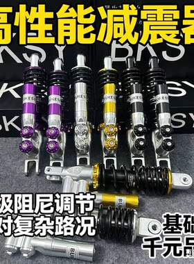 不可思议国产倒置改装小牛九号一代液后减震器电动车避震战速