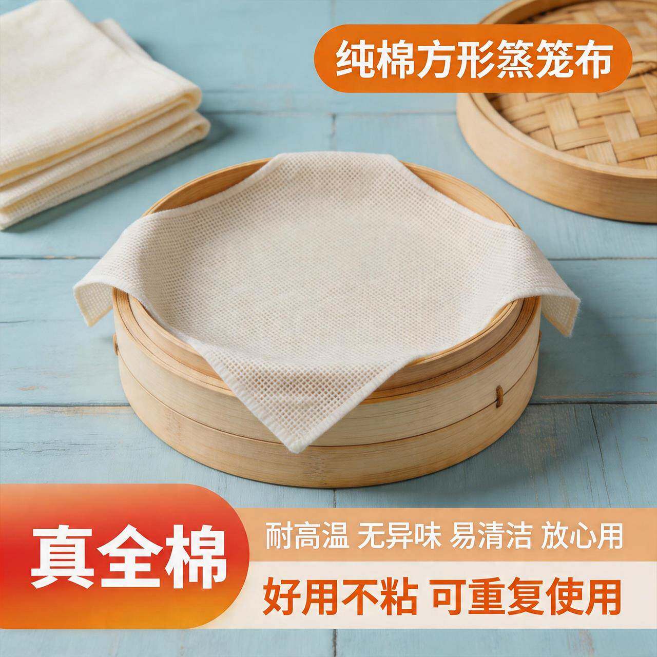 老式纯棉豆腐布专用布做豆腐用的过滤布豆花纱布厨房豆包布豆花