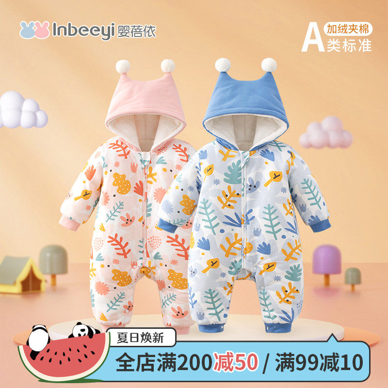 婴儿棉服连体衣冬季加厚加绒宝宝冬装衣服秋冬套装新生儿外出抱衣