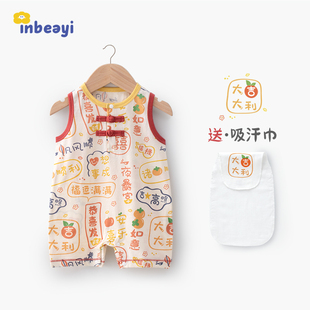 【福运满满】婴儿吊带背心包屁衣夏季薄款A类纯棉国风无袖连体衣