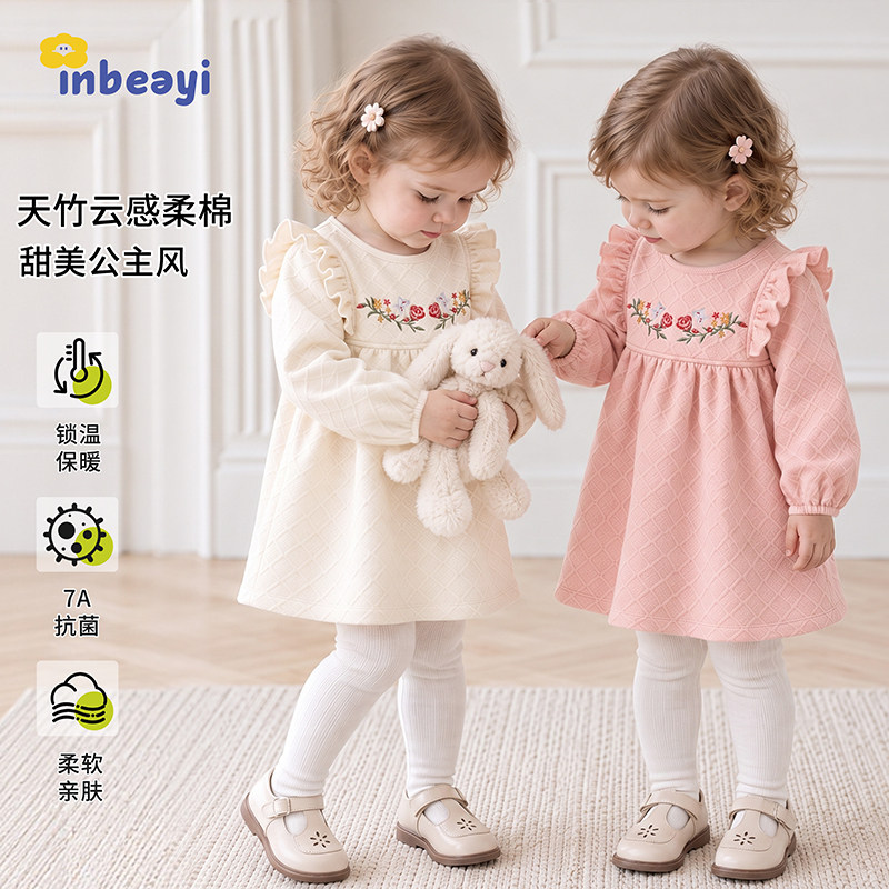 婴蓓依女童公主裙秋冬季保暖新款女宝宝连衣裙周岁礼服甜美小裙子