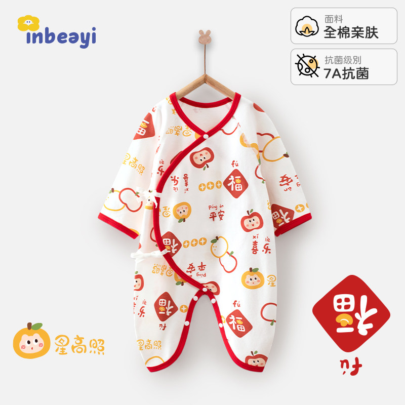 婴蓓依2025新款婴儿纯棉连体衣