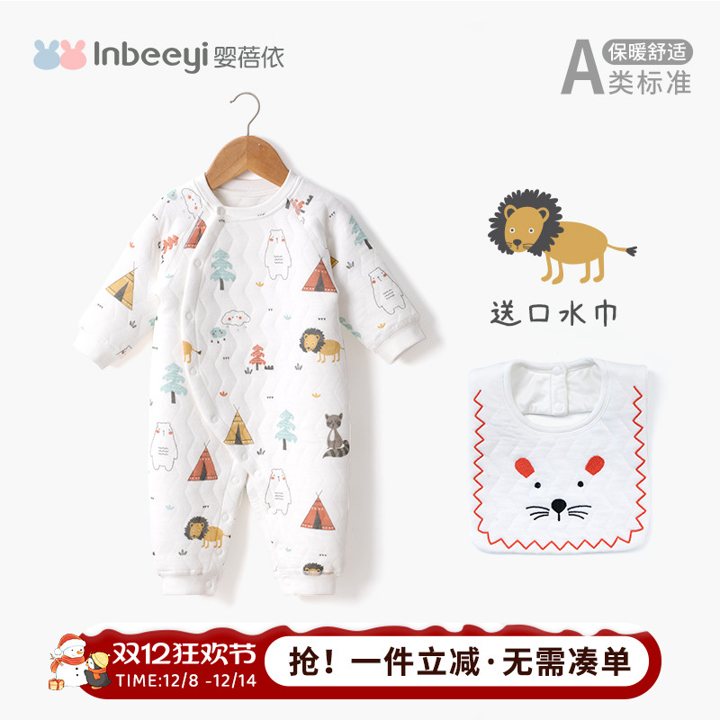 婴蓓依婴儿连体衣哈衣空气棉夹棉
