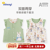 婴蓓依女宝宝2025春秋可爱花边坎肩马甲纯棉圆领双面外穿背心马夹