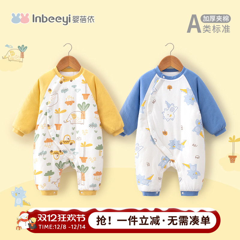 新生宝宝夹棉加厚保暖哈衣