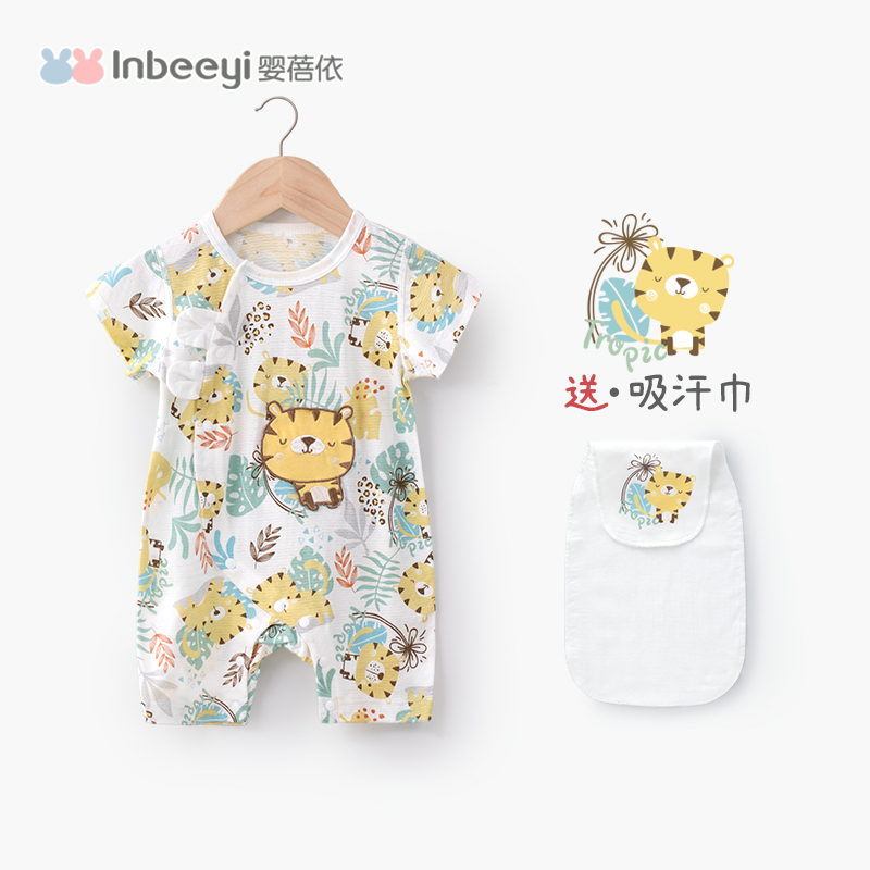 嬰蓓依新生嬰兒衣服夏季薄款男女寶寶短袖連體衣無骨家居竹棉睡衣_嬰蓓依旗艦店_童裝_嬰兒裝_親子裝