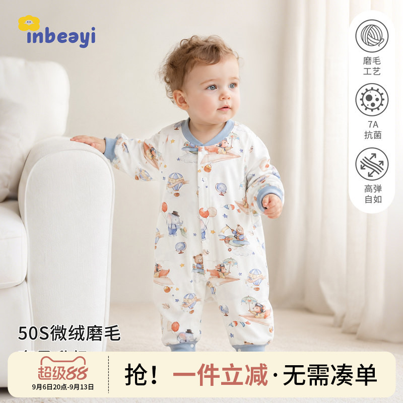 婴蓓依0-1岁婴儿连体衣春秋款宝宝洋气A类哈衣新生儿秋冬长袖衣服