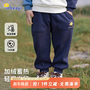 子男童秋装 新款 卫裤 运动裤 女宝宝外出休闲长裤 婴蓓依婴幼儿加绒裤