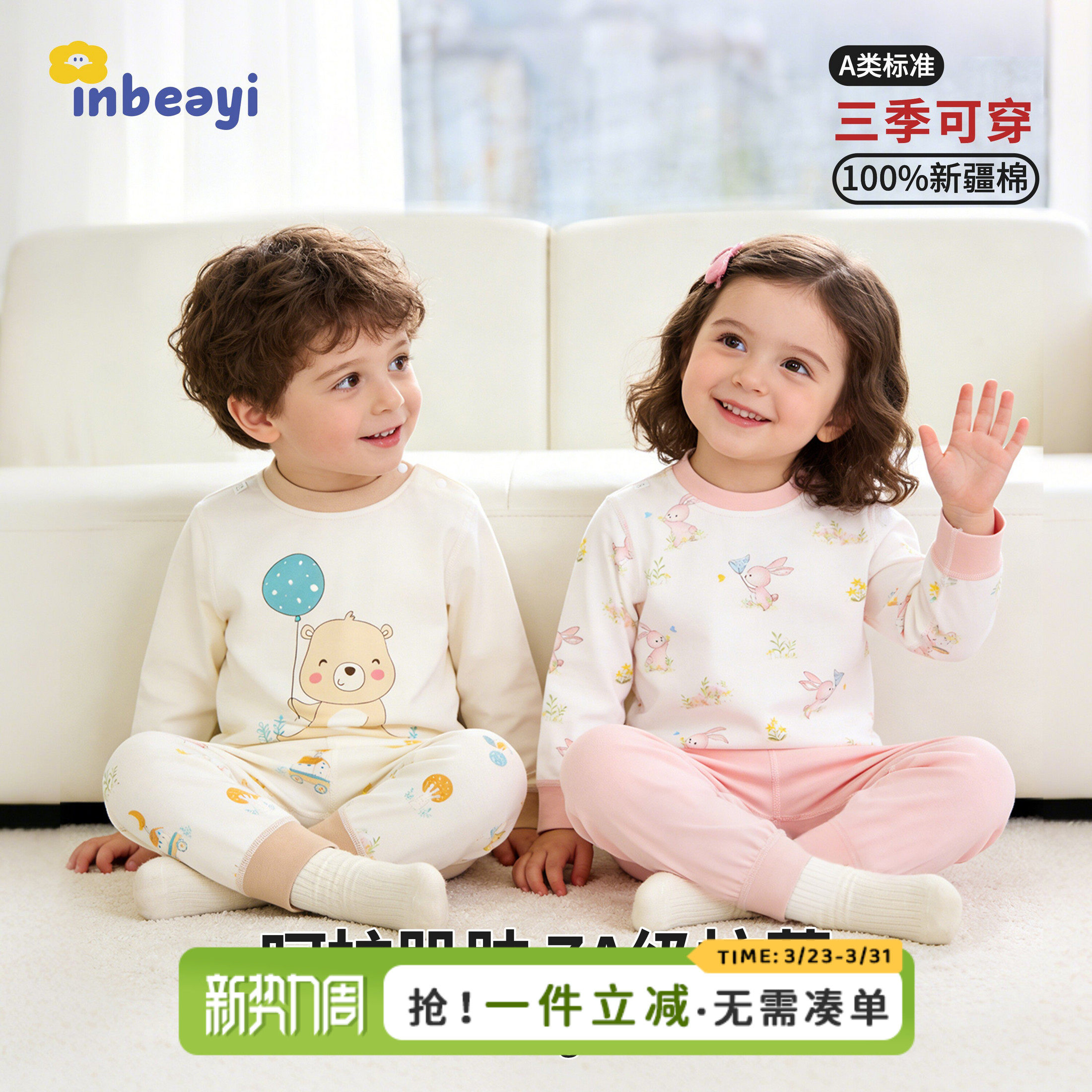 宝宝秋衣秋裤套装儿童内衣家居服婴幼儿轻奢睡衣纯棉打底睡衣长袖