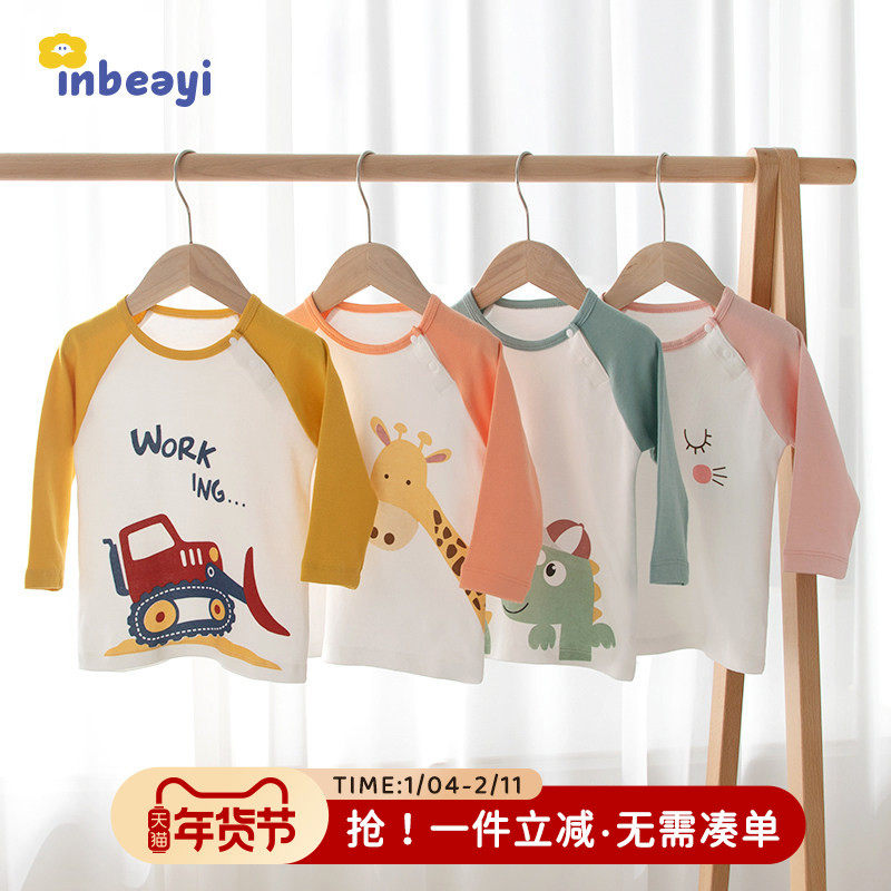 儿童长袖t恤纯棉男童女小宝宝婴儿春秋季装上衣薄2025新款打底衫,童装/婴儿装/亲子装,T恤,淘宝优惠券,粉丝福利购,淘宝优惠卷