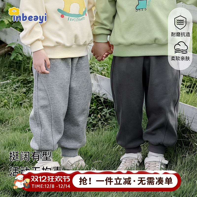 婴蓓依儿童卫裤2026年新款春装男童外出裤子女宝宝春秋休闲长裤