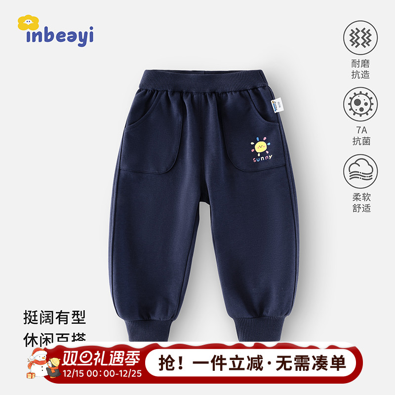 婴幼儿春秋款耐磨长裤