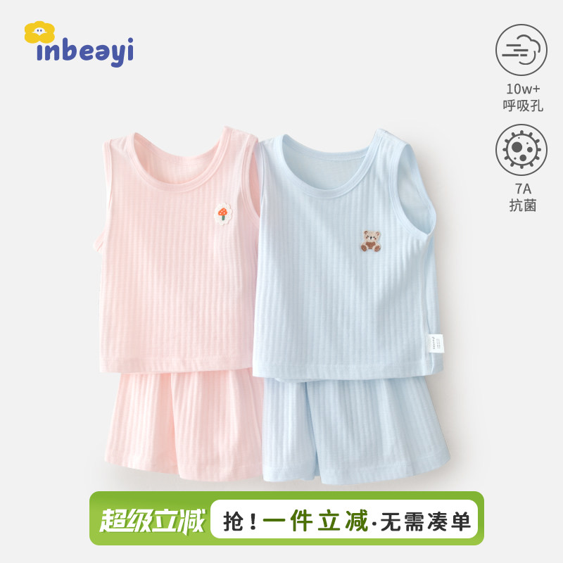 儿童夏季薄款背心套装