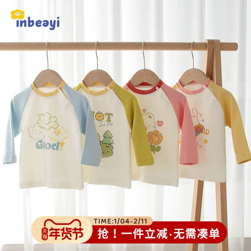 婴蓓依儿童T恤2025春季新款男女童上衣小童长袖打底衫棉幼儿宽松,童装/婴儿装/亲子装,T恤,淘宝优惠券,粉丝福利购,淘宝优惠卷