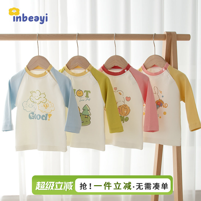 【牛奶棉】小童长袖T恤打底衫图片