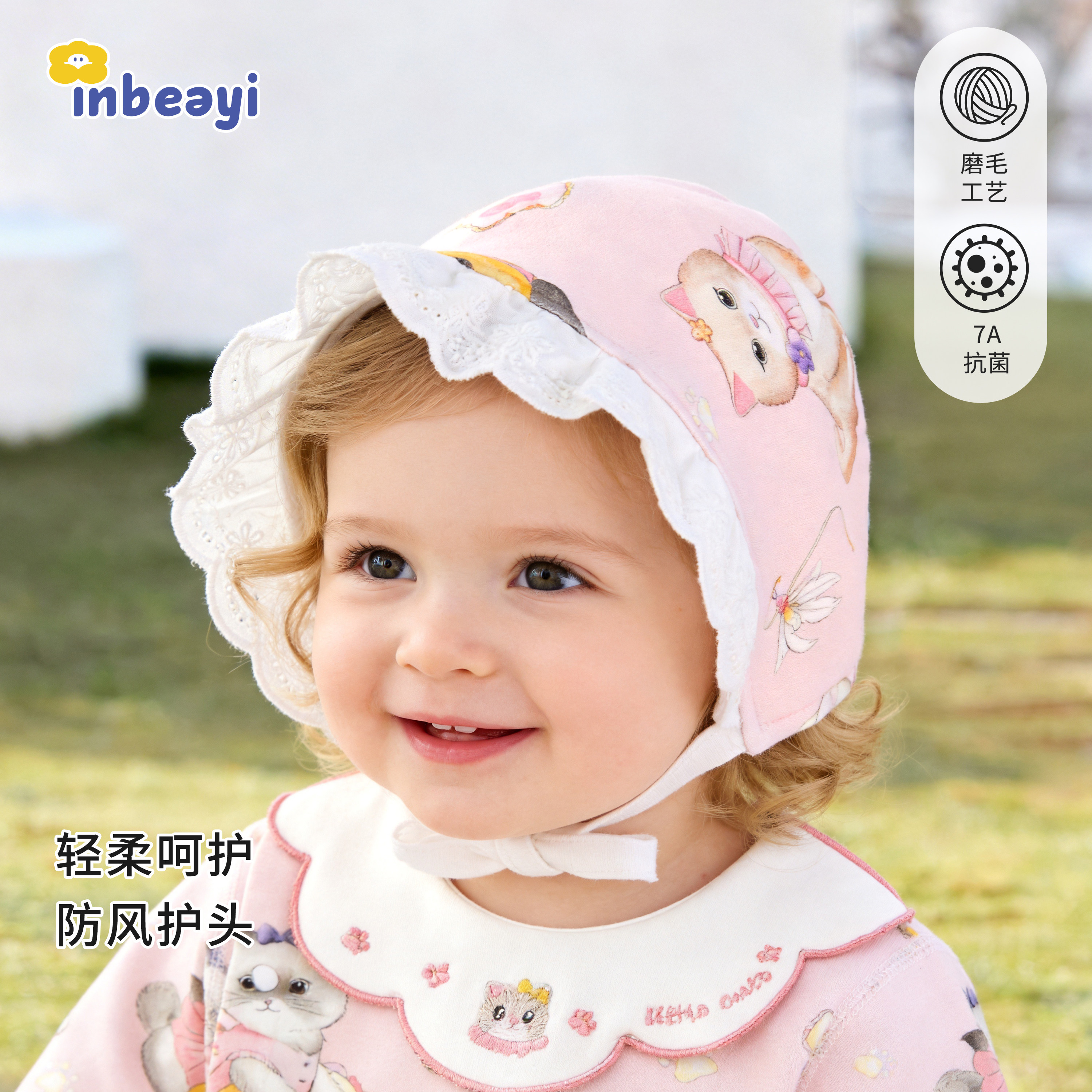 婴儿新款春秋公主帽子