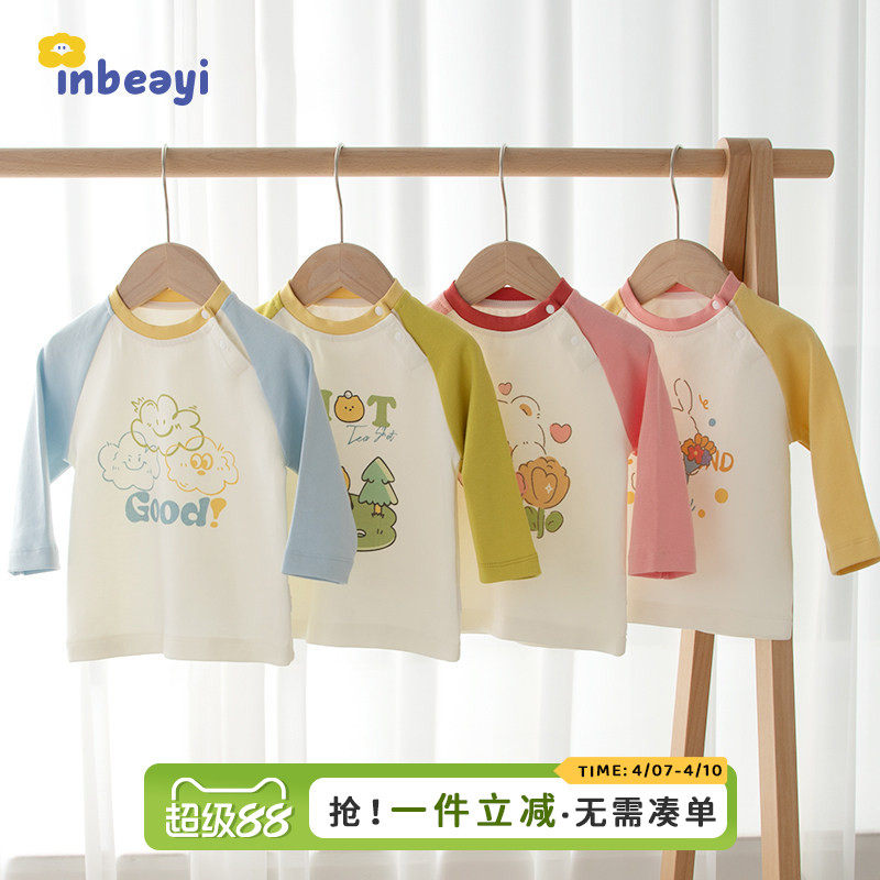 婴蓓依儿童T恤2025春季新款男女童上衣小童长袖打底衫棉幼儿宽松