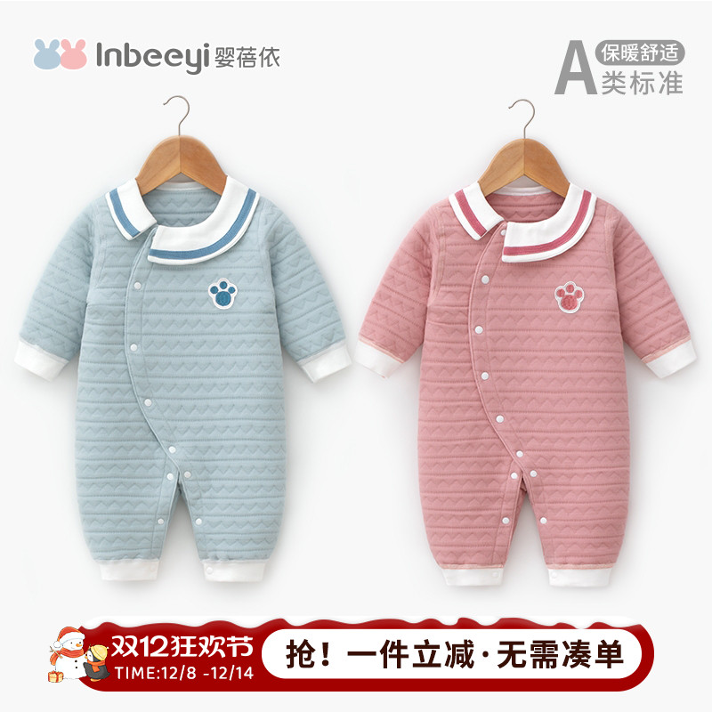 三层夹丝棉，保暖琐温。