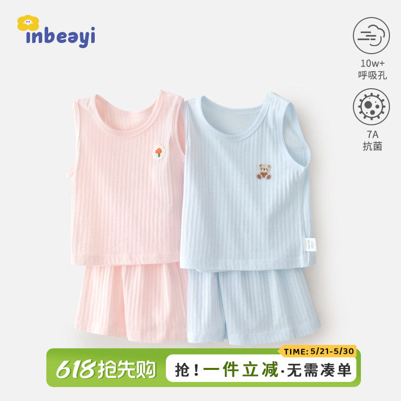 婴蓓依婴幼儿夏天睡衣套装男女宝宝纯棉家居服背心短裤无骨空调服