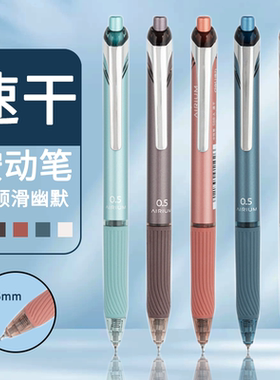 得力中性笔初高中学生按动笔S88-Ast头按动笔黑色0.5mm高颜值书写顺滑流畅办公签字签文件金圆珠笔水性笔