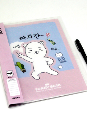 得力A4资料册 透明插页袋 多层学生可爱小清新 粉色/蓝色 试卷收纳20页/30页/40页PP档案收纳活页册档案夹