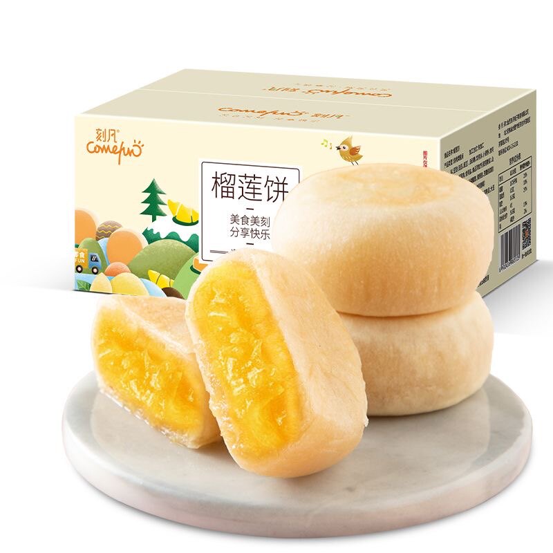 刻凡榴莲饼一整箱500g糕点特产网红看剧零食宿舍小吃充饥解馋夜宵