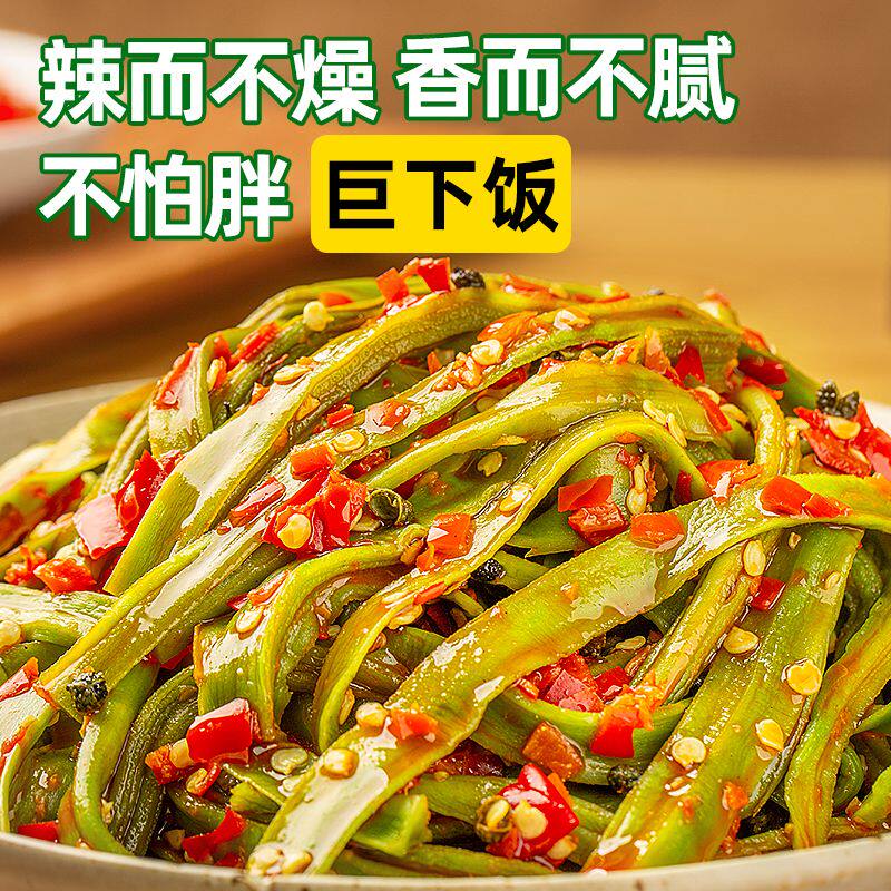 湖南特产咸菜榨菜剁椒贡菜下饭菜开味凉拌即食苔菜脆椒拌饭辣椒酱