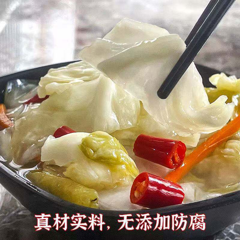 正宗老坛泡菜酸包菜腌制包菜大白菜卷心菜甘蓝农家自制酸菜开胃