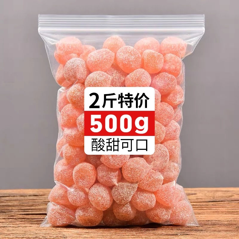 【新货-大果】冰糖金桔干 天山雪桔金橘干饯果脯休闲零食小金桔蜜