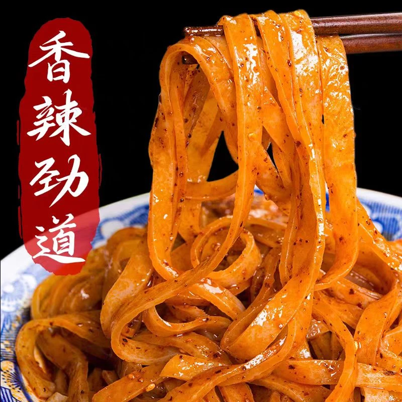 宝鸡擀面皮5袋陕西凉皮特产岐山面皮速食方便面凉面特色小吃批发