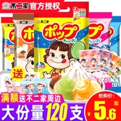 不二家棒棒糖水果糖60支糖果儿童节日礼物小零食结婚喜糖散装