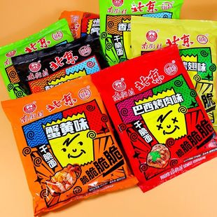 南街村北京清真方便面火鸡面干整箱吃面干脆蟹黄香葱零食韩式速食