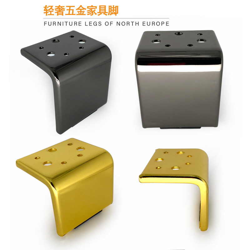 沙发脚8cm10厘米高电视柜支撑腿茶几脚床腿增高床头柜脚金属底座